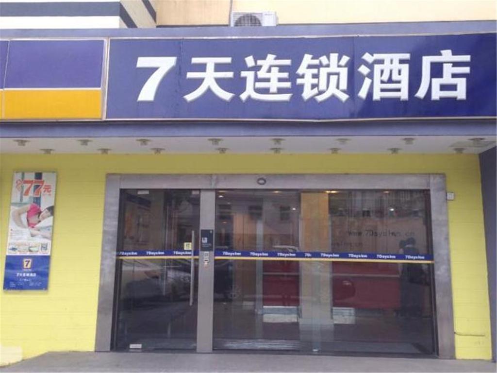 7Days Inn Shanghai Guilin Road Metro Station Exterior foto